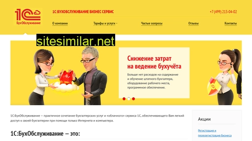 1cbo-bs.ru alternative sites