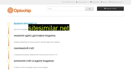 1cds.ru alternative sites