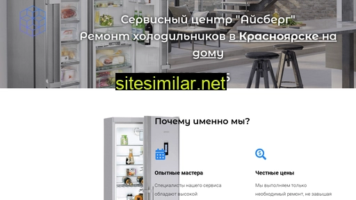 1ce6erg.ru alternative sites