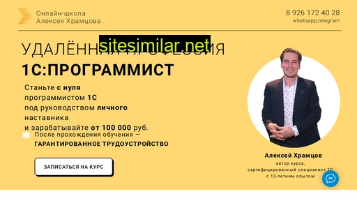 1cedu.ru alternative sites
