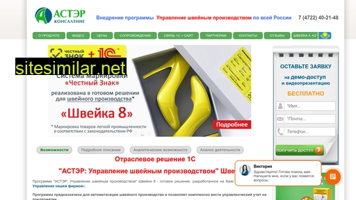 1cfashion.ru alternative sites