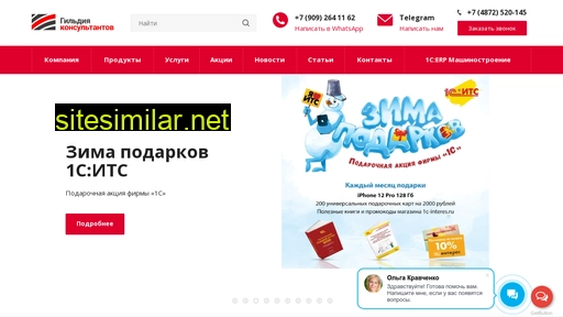 1cgk.ru alternative sites