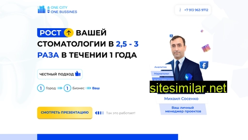 1city-1bussines.ru alternative sites
