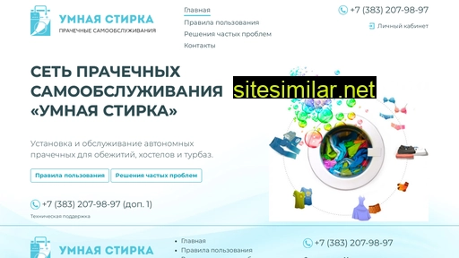 1clc.ru alternative sites
