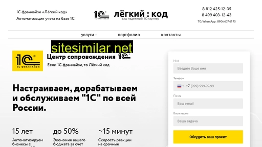 1clekod.ru alternative sites