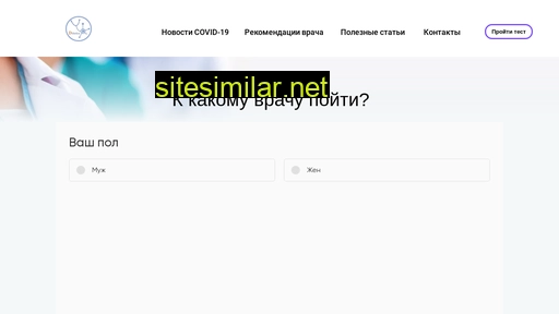1clickdoc.ru alternative sites