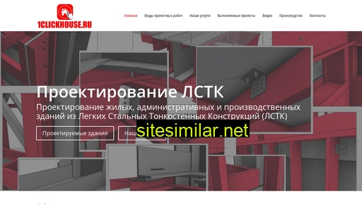 1clickhouse.ru alternative sites