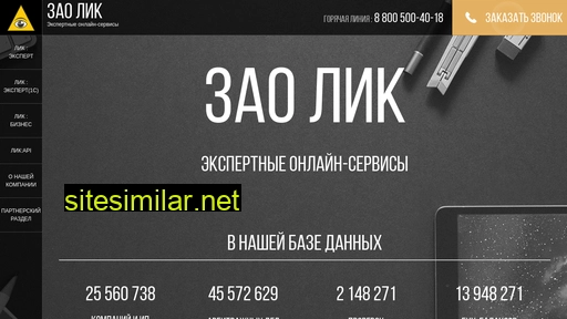 1clicom.ru alternative sites