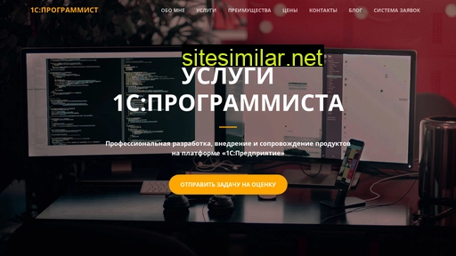 1codim.ru alternative sites