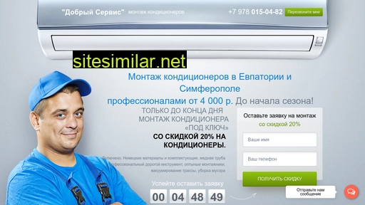 1conditioners.ru alternative sites