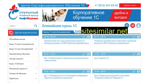 1copen.ru alternative sites