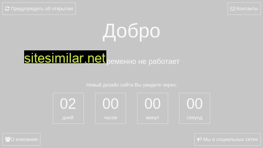 1c-admin.ru alternative sites