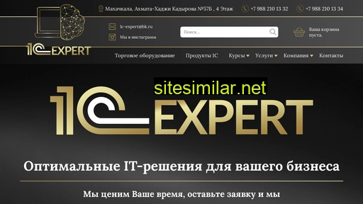 1c-expert-erp.ru alternative sites