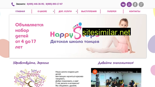 1dancer.ru alternative sites