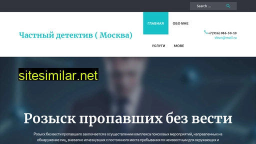1detektiv.ru alternative sites