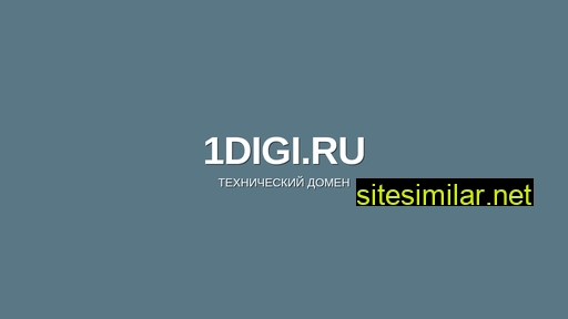 1digi.ru alternative sites