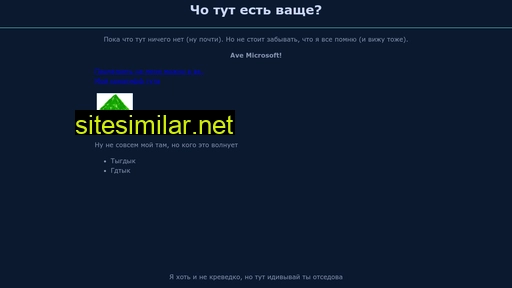 1dndn.ru alternative sites