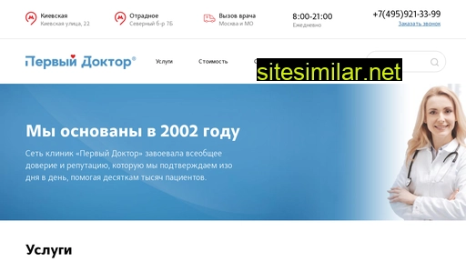 1doctor.ru alternative sites