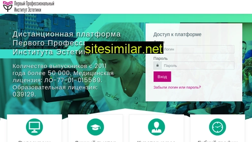 1estetacademy.ru alternative sites