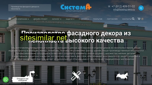 1facad.ru alternative sites