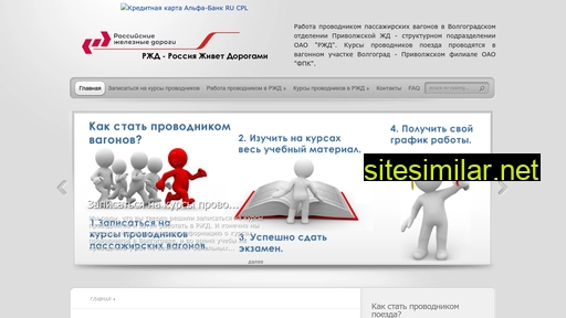 1fpk.ru alternative sites