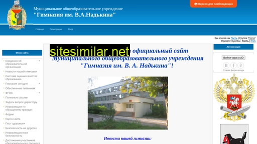 1gim.ru alternative sites