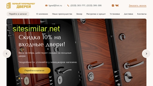 1gmd.ru alternative sites