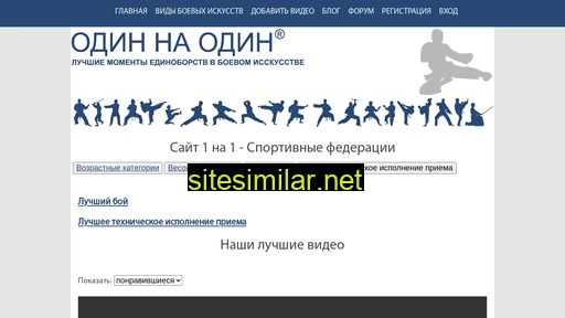 1ha1.ru alternative sites