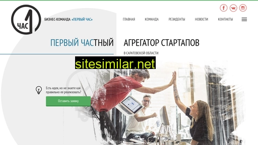 1hours.ru alternative sites