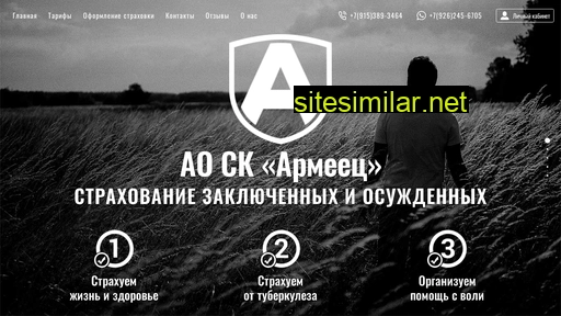 1insur.ru alternative sites