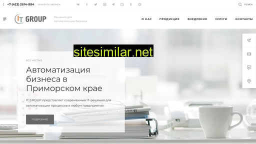1itg.ru alternative sites