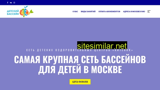 1kitenok.ru alternative sites
