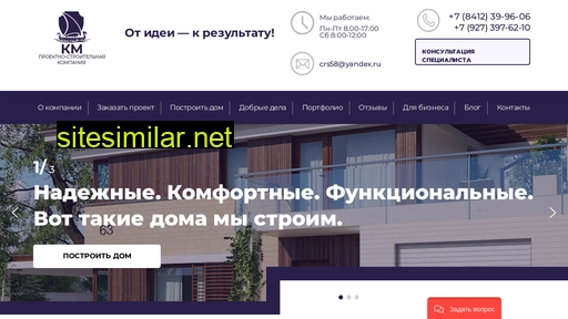 1konkin.ru alternative sites