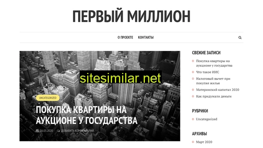 1lemon.ru alternative sites