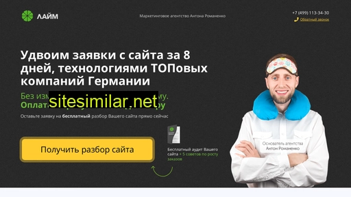 1lim.ru alternative sites