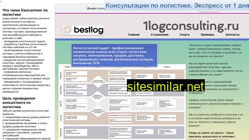 1logconsulting.ru alternative sites