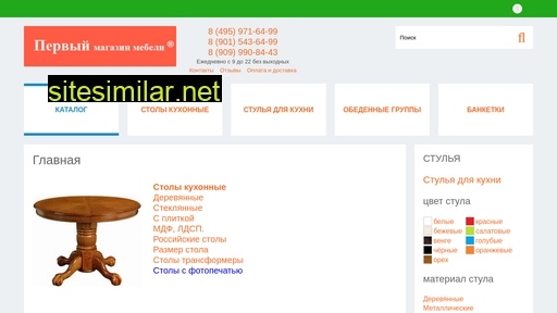 1magazinmebeli.ru alternative sites