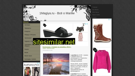 1magiya.ru alternative sites
