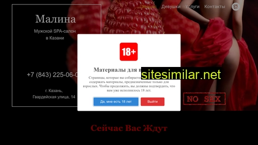 1malina.ru alternative sites
