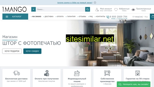 1mango.ru alternative sites