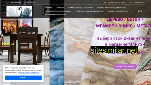 1marysia.ru alternative sites