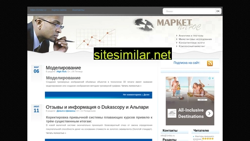 1mbiz.ru alternative sites
