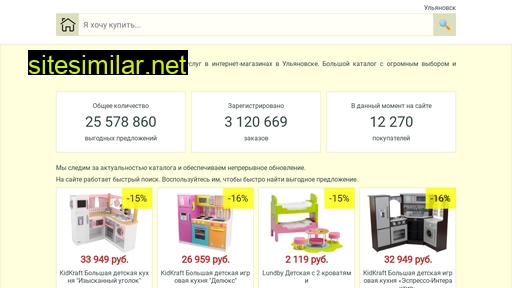 1mebels.ru alternative sites