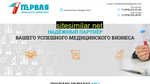 1medlab-krym.ru alternative sites