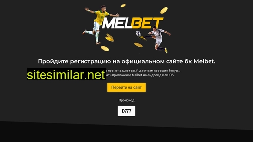 1mel.ru alternative sites
