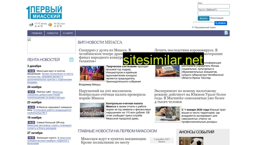 1miass.ru alternative sites