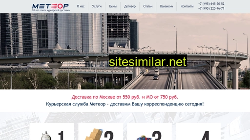 1mln.ru alternative sites