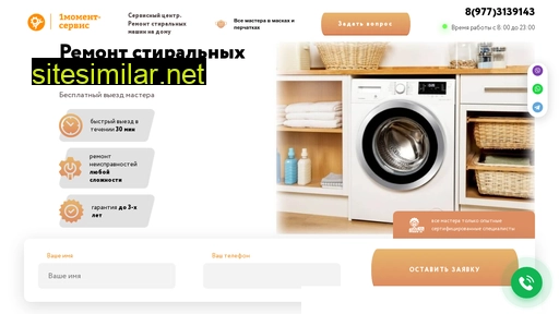 1moment-service.ru alternative sites