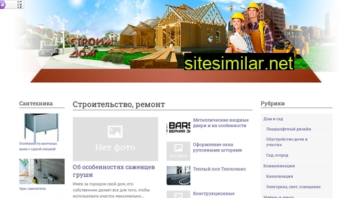1montazh.ru alternative sites