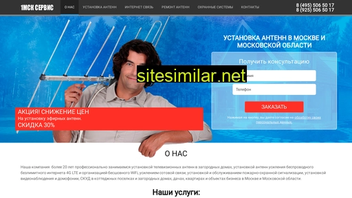 1msktv.ru alternative sites